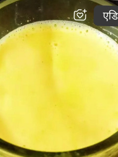 हल्दी वाला दूध (Haldi wala Doodh recipe in hindi) रेसिपी मुख्य फोटो