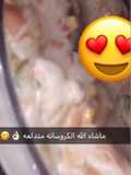 كروسان الدجاج بالكريمه