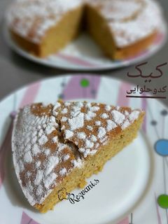 عکسی از دستور کیک کدوحلوایی