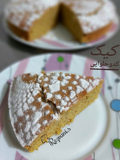 عکسی از دستور کیک کدوحلوایی