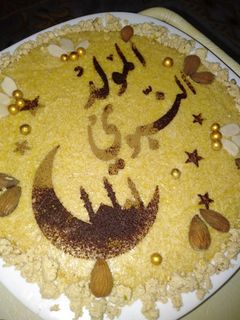 صورة لوصفة طمينة