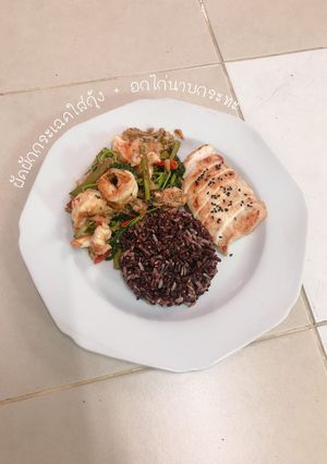 รูปของ ผัดผักกระเฉดใส่กุ่ง + อกไก่นาบกระทะ