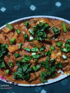 મીક્ષ વેજીટેબલ્સ સબ્જી રેસીપી મુખ્ય ફોટો