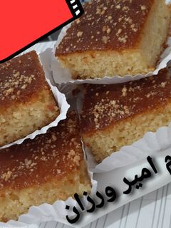 صورة لوصفة بسبوسة عسل بنة وخفة 😋🥰