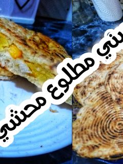 صورة لوصفة ميني مطلوع محشي