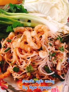 รูปของ ยำขนมจีน หมูสับ แค๊ปหมู