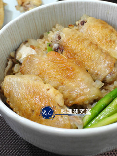 【家常菜】雞翅炊飯(電鍋料理) 的食譜成品照片