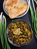 हरे प्याज़ की स्पाइसी सब्जी (Spring Onion Spicy Sabji Recipe In Hindi)