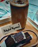 قهوة العسل الباردة 🍯Ice honey coffee