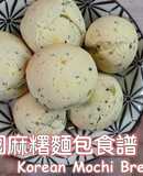 韓國麻糬麵包 免預拌粉