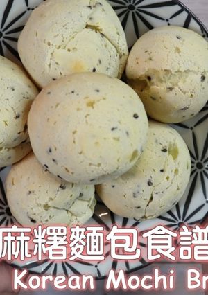 韓國麻糬麵包 免預拌粉 的食譜成品照片