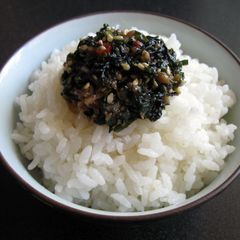 A picture of Spicy ‘Shiso’ Perilla Miso.