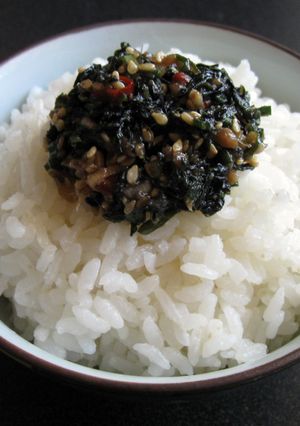 A picture of Spicy ‘Shiso’ Perilla Miso.