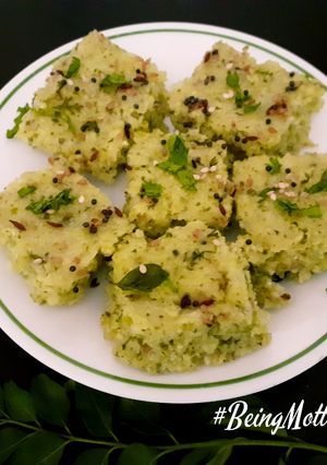 A picture of Green Peas Dhokla.