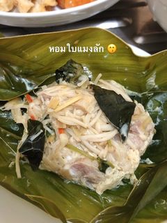 รูปของ หมกเห็ดเข็มทองใส่ไข่