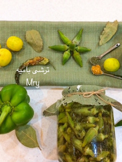 عکسی از دستور ترشی بامیه