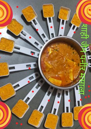 शाही जैन पनीर मसाला (shahi jain paneer masala recipe in Hindi) रेसिपी मुख्य फोटो
