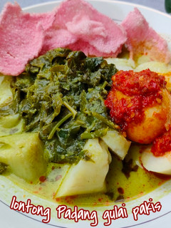 Foto resep Lontong Padang gulai pakis