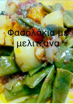 Φωτογραφία της συνταγής Φασολάκια χλωρά με μελιτζάνες