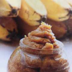 รูปของ Selai pisang