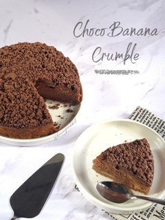 Foto resep (2.2) Choco Banana Crumble