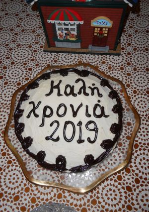 Φωτογραφία της συνταγής Αφράτη βασιλόπιτα * κέικ πορτοκαλιού!