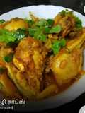 ஜின்ஜர் சிக்கன் சாப்ஸ்