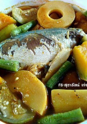 รูปของ แกงไตปลา (เผ็ดน้อย)