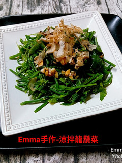 涼拌龍鬚菜 的食譜成品照片