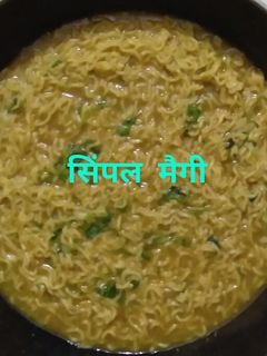 सिंपल मैगी (Simple maggi recipe in Hindi) रेसिपी मुख्य फोटो