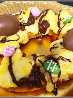 Una foto de Rosca de Pascua