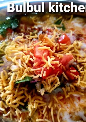टिक्की चाट (Tikki chaat recipe in hindi) रेसिपी मुख्य फोटो