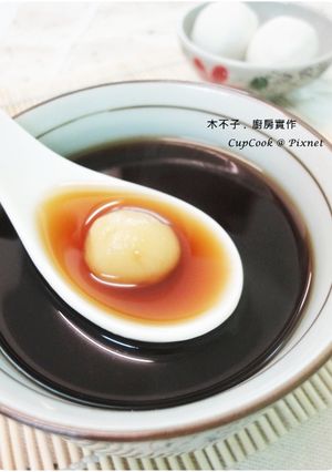 15分鐘喝完全身暖呼呼 __ 黑糖薑汁湯圓 的食譜成品照片