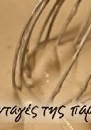 Φωτογραφία της συνταγής Πανεύκολη Μπεσαμέλ (χωρίς βούτυρο και αυγό)