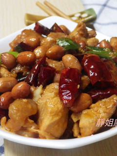 宮保雞丁 的食譜成品照片