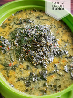 Foto resep 85. Gulai Daun Singkong