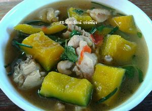 รูปของ แกงไก่ใส่ฟักทองอ่อน