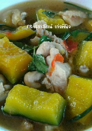 รูปของ แกงไก่ใส่ฟักทองอ่อน