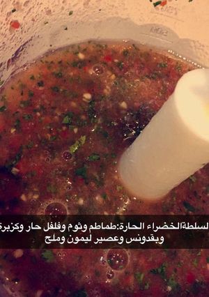 صورة لوصفة سلطه حاره