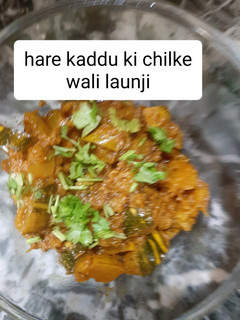 हरे कद्दू की छिलके साथ लौंजी (hare kaddu ki chilke sath launji recipe in Hindi) रेसिपी मुख्य फोटो
