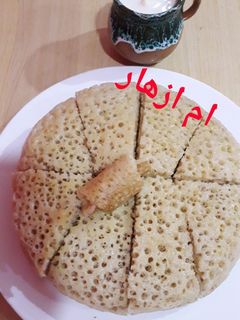 صورة لوصفة غرايف