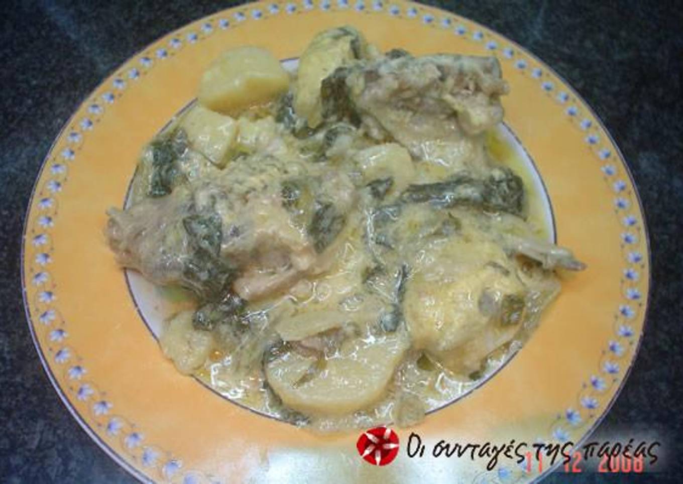 Lamb fricassee with egg-lemon sauce