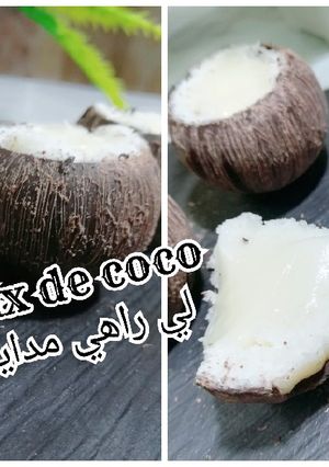 صورة لوصفة حلوة جوز الهند
