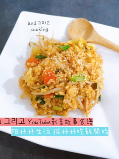 韓式豆芽菜蛋炒飯Bean Sprouts Fried Rice 的食譜成品照片