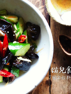 涼拌雲耳小黃瓜(涼拌菜) 的食譜成品照片