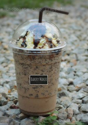 รูปของ Double Chocolate Chip Frappe'