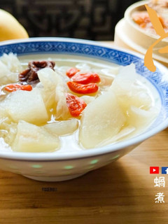湯水篇|吊梨湯 潤喉 清熱 秋天必飲 老北京甜水 (附影片) 的食譜成品照片