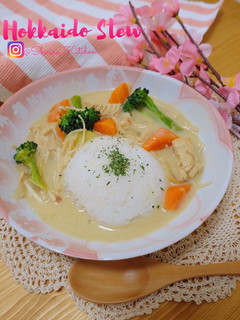 Foto resep HokkaIdo stew super gampang and yummy 💕 (white curry)