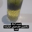 شربت ۳ رنگ