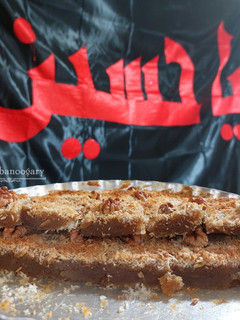 عکسی از دستور 🏴حلوا دهین نجفی (دهینه)